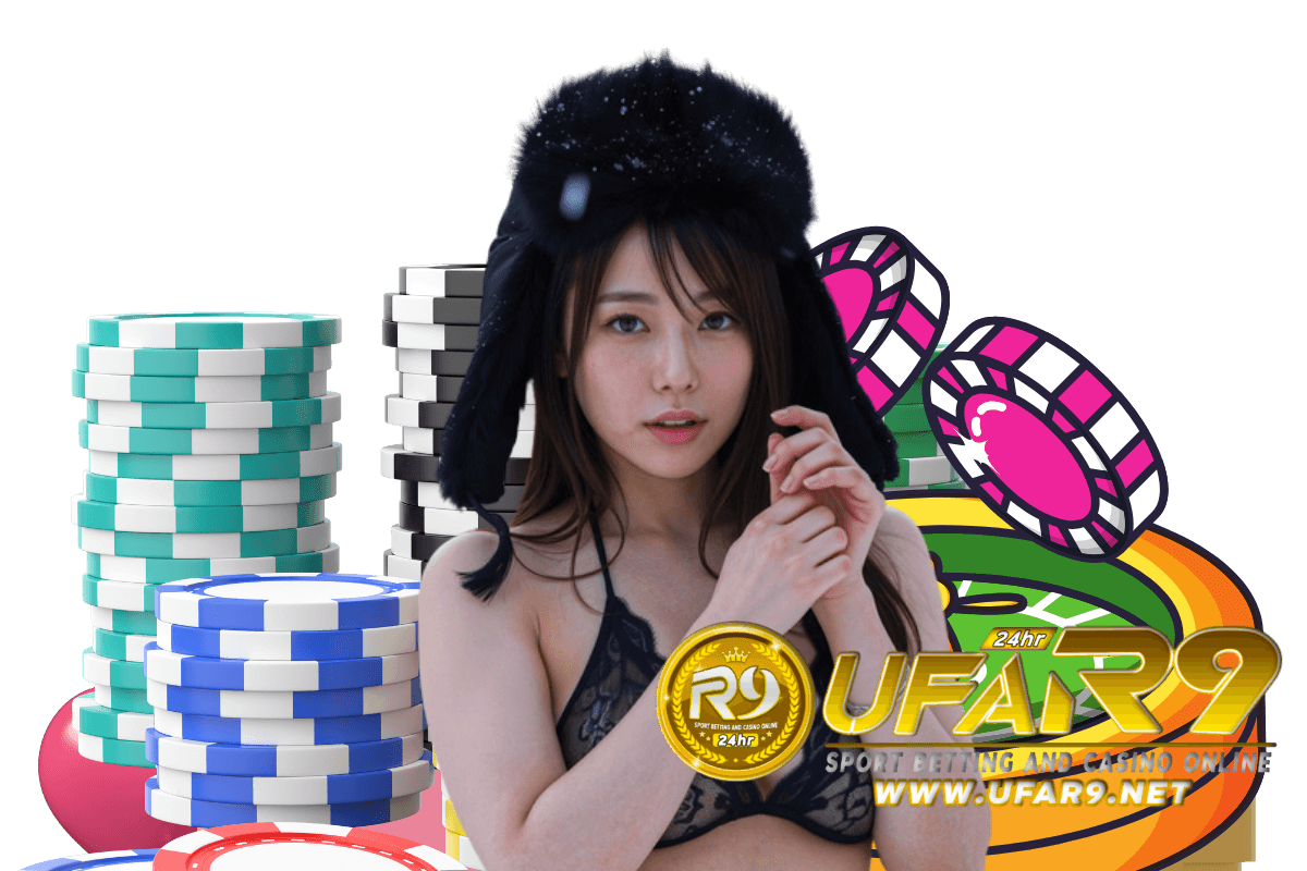 ufar9 เข้าสู่ระบบ